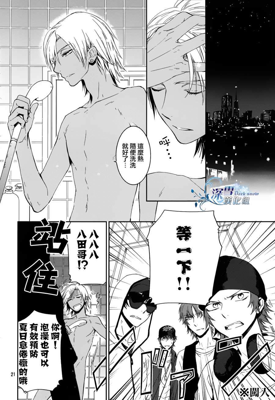 K~红之记忆韩漫全集-第09话无删减无遮挡章节图片 