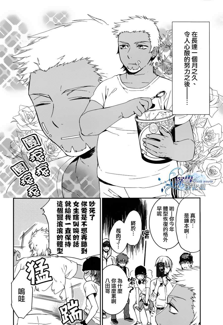 K~红之记忆韩漫全集-第09话无删减无遮挡章节图片 