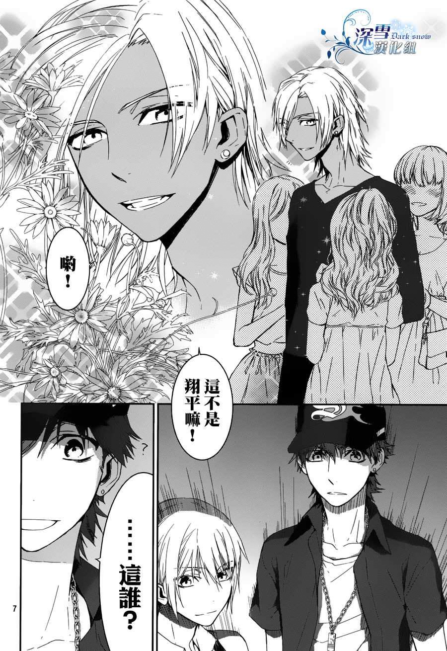 K~红之记忆韩漫全集-第09话无删减无遮挡章节图片 
