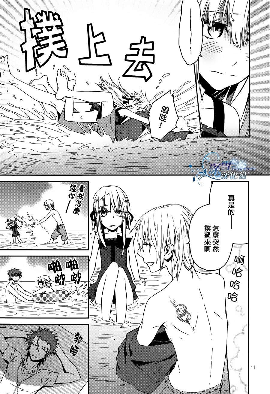 K~红之记忆韩漫全集-第13话无删减无遮挡章节图片 