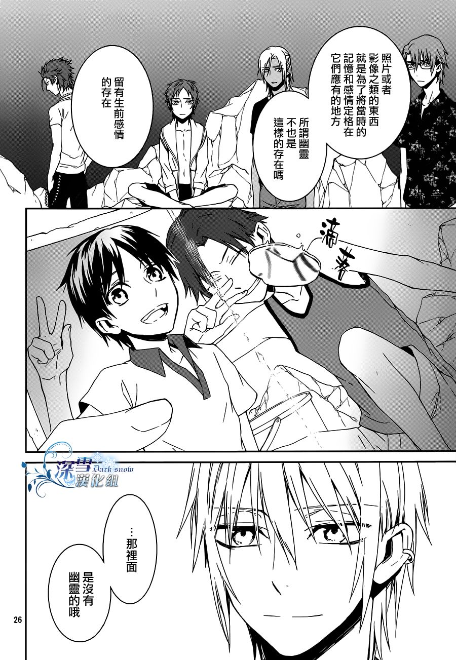 K~红之记忆韩漫全集-第13话无删减无遮挡章节图片 