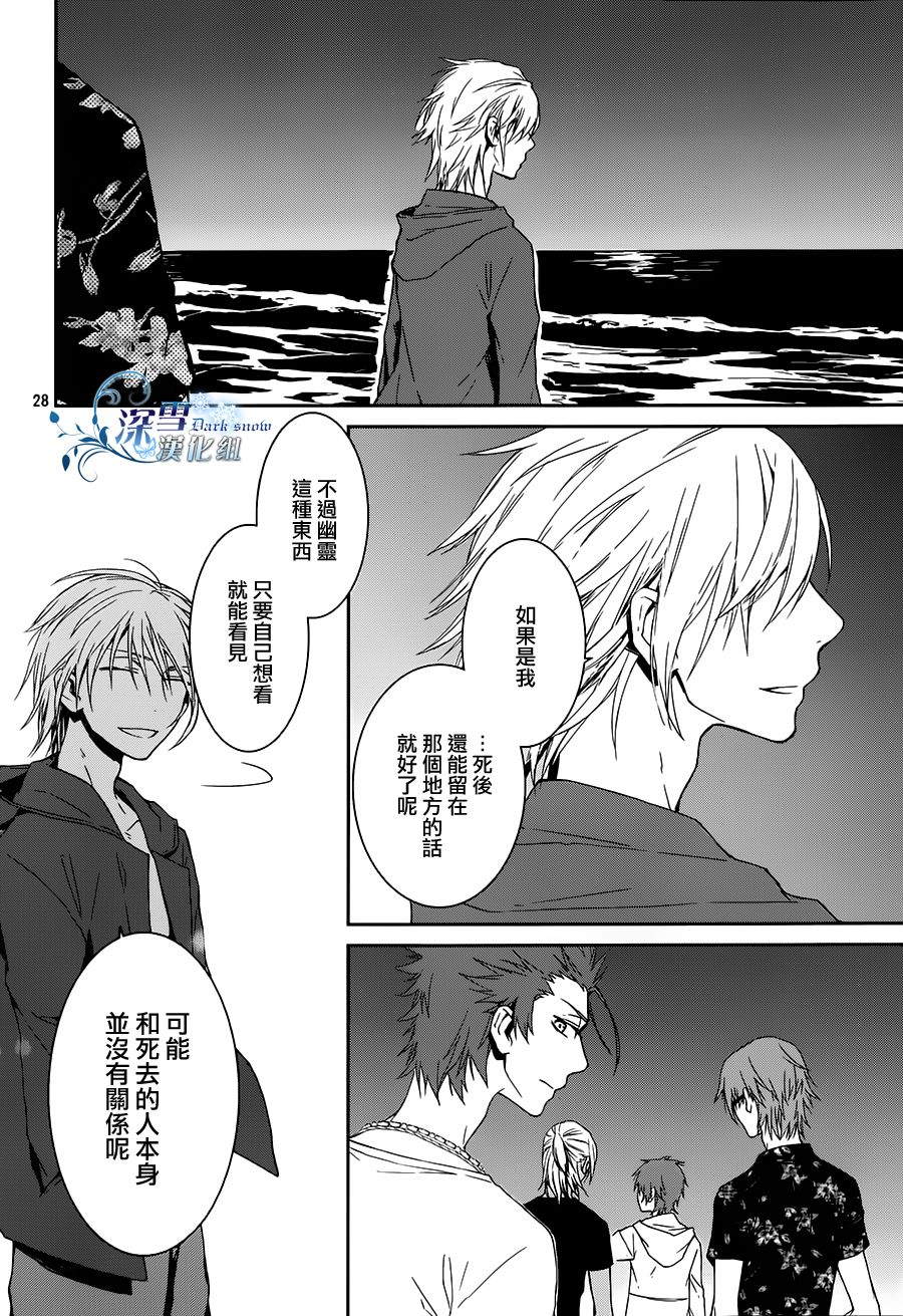 K~红之记忆韩漫全集-第13话无删减无遮挡章节图片 