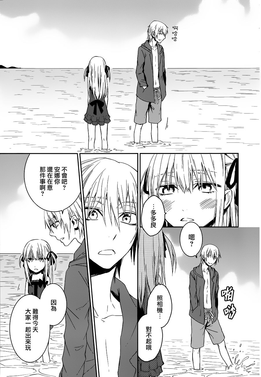 K~红之记忆韩漫全集-第13话无删减无遮挡章节图片 