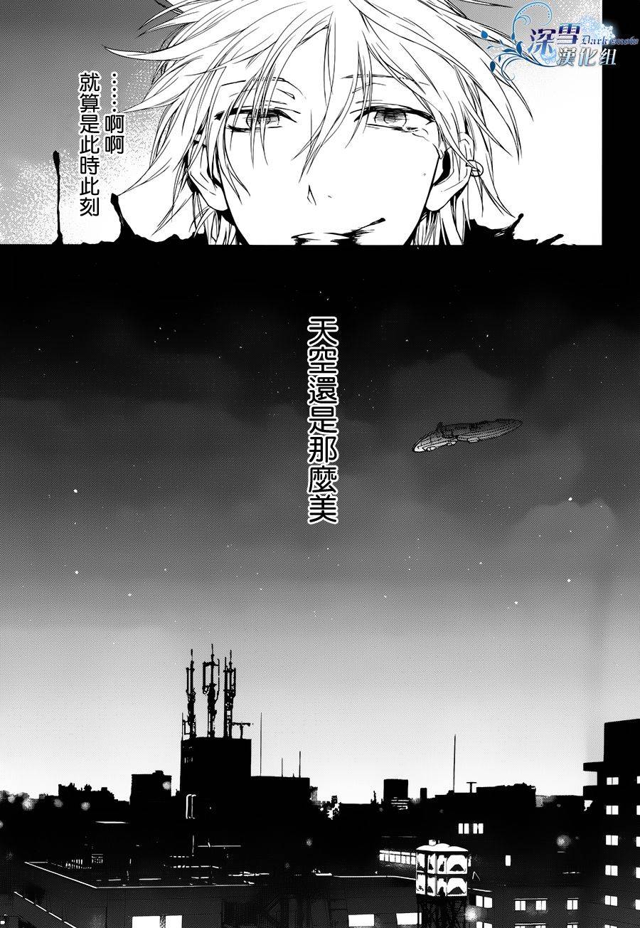 K~红之记忆韩漫全集-第15话无删减无遮挡章节图片 