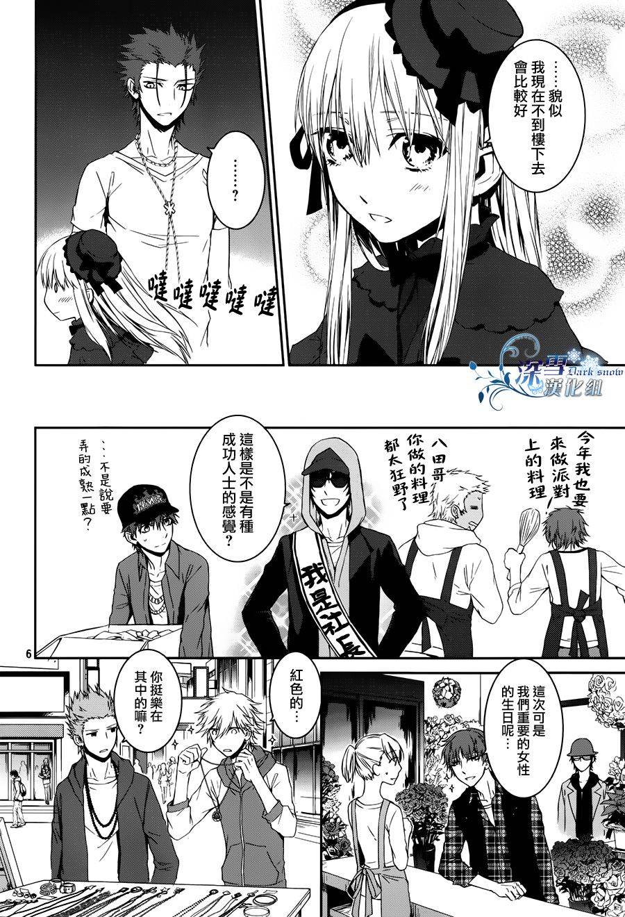 K~红之记忆韩漫全集-第15话无删减无遮挡章节图片 