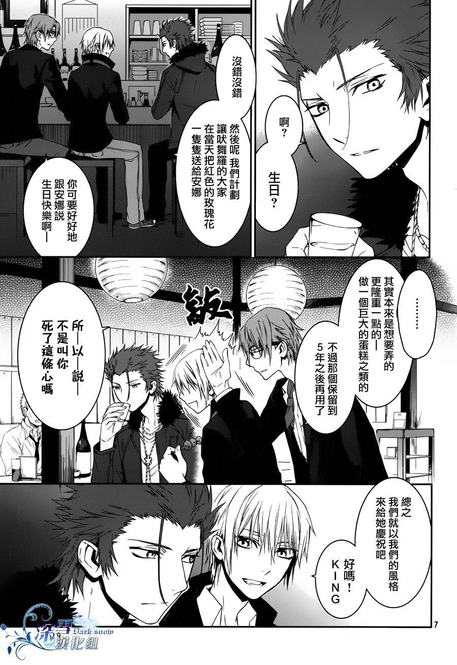 K~红之记忆韩漫全集-第15话无删减无遮挡章节图片 