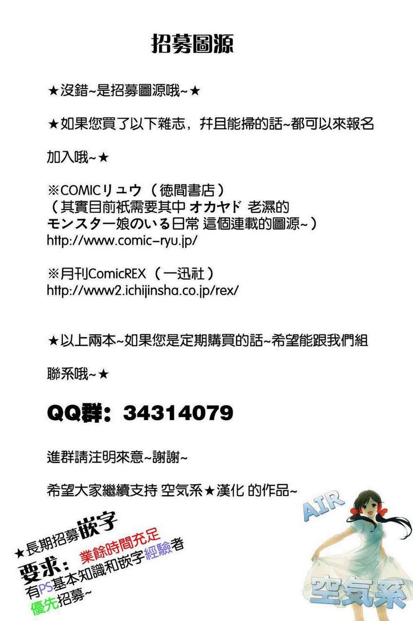 变身偶像韩漫全集-全一话无删减无遮挡章节图片 
