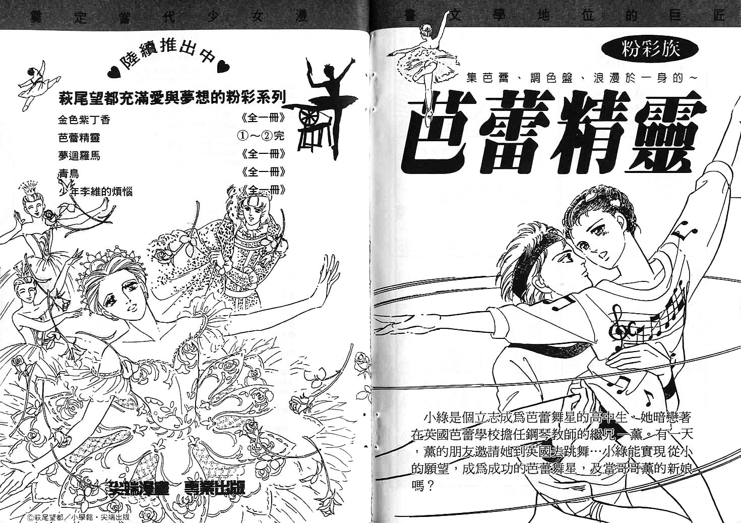 金色紫丁香韩漫全集-全一卷无删减无遮挡章节图片 