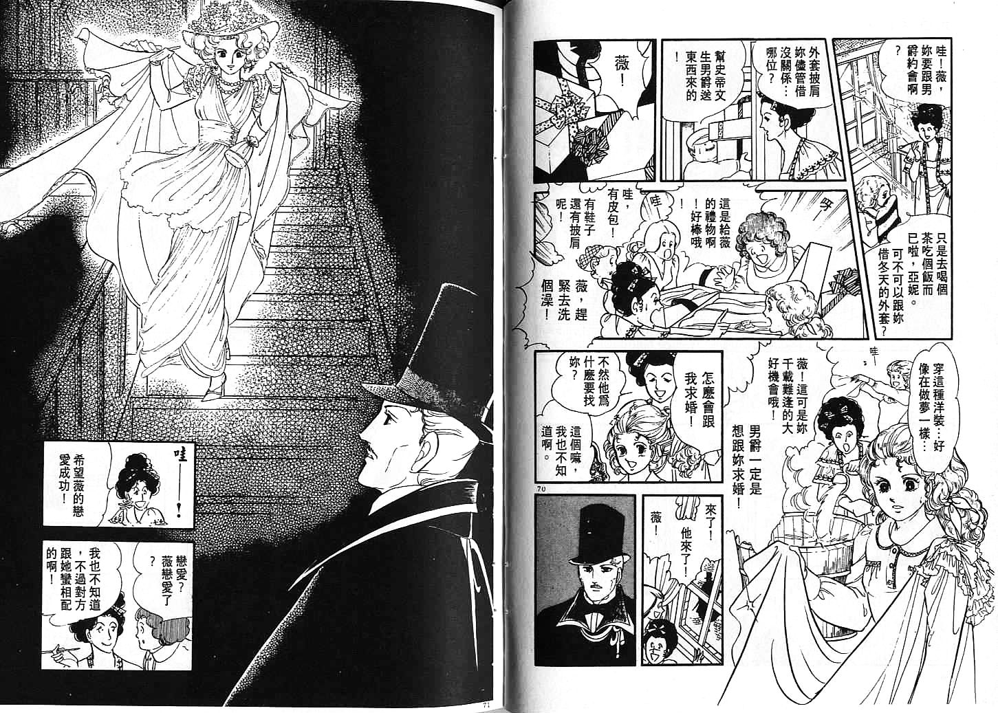 金色紫丁香韩漫全集-全一卷无删减无遮挡章节图片 