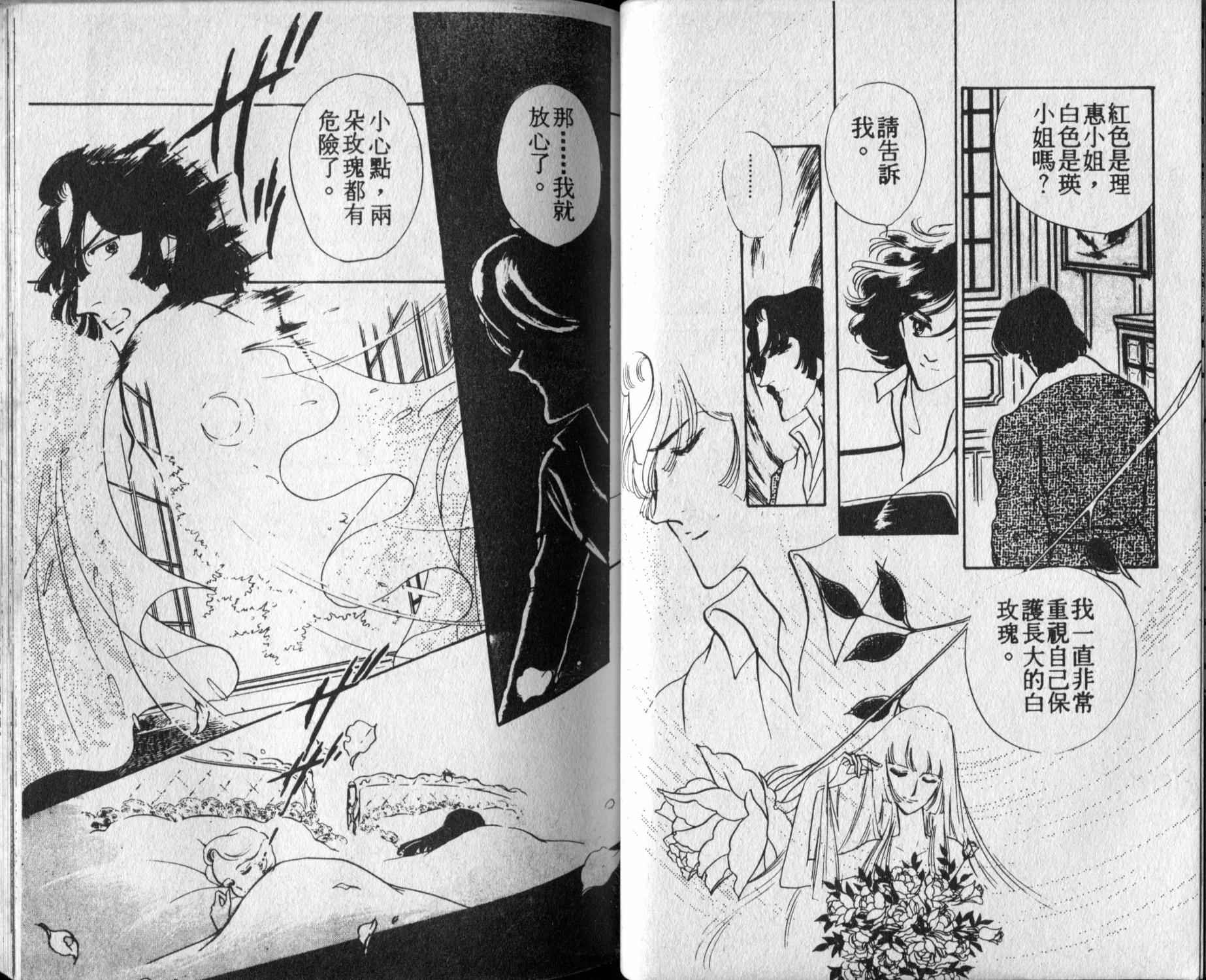 口红战争韩漫全集-第04卷无删减无遮挡章节图片 