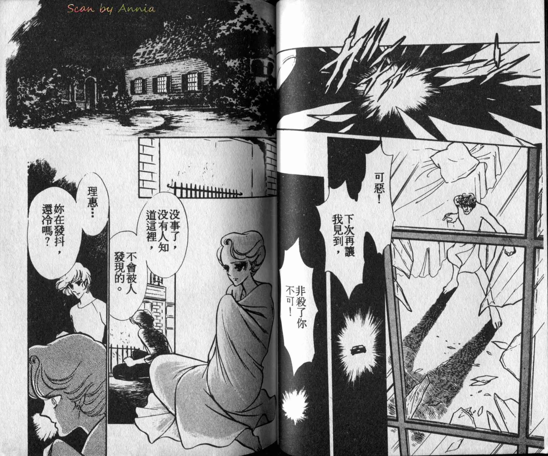 口红战争韩漫全集-第04卷无删减无遮挡章节图片 