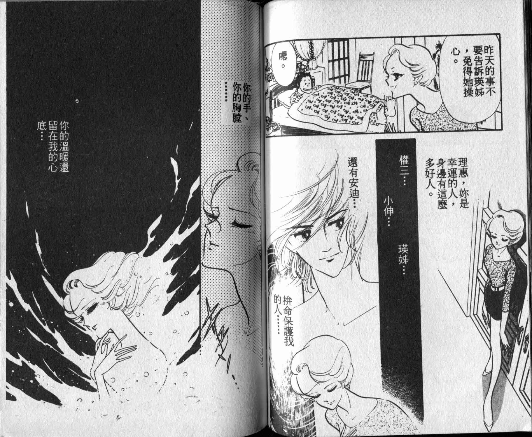 口红战争韩漫全集-第04卷无删减无遮挡章节图片 