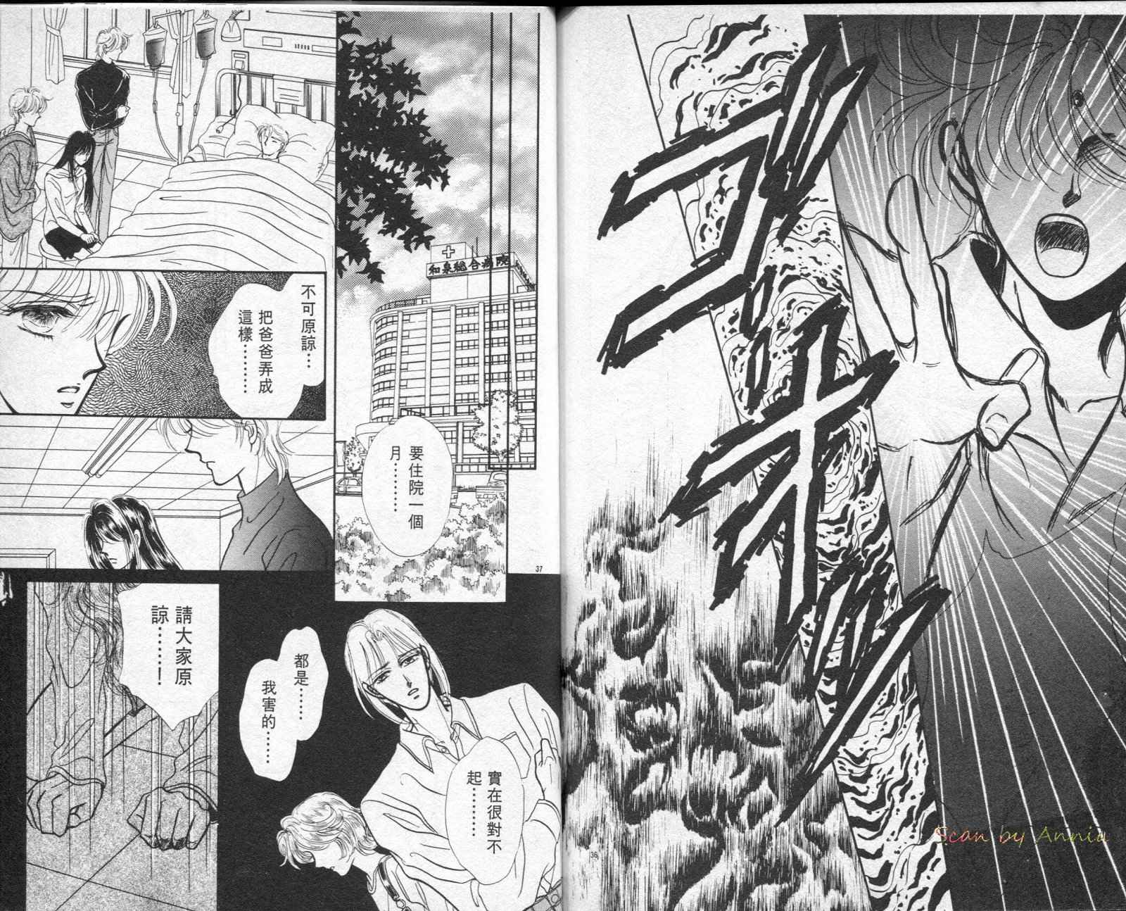 雷兹莉亚韩漫全集-第01卷无删减无遮挡章节图片 