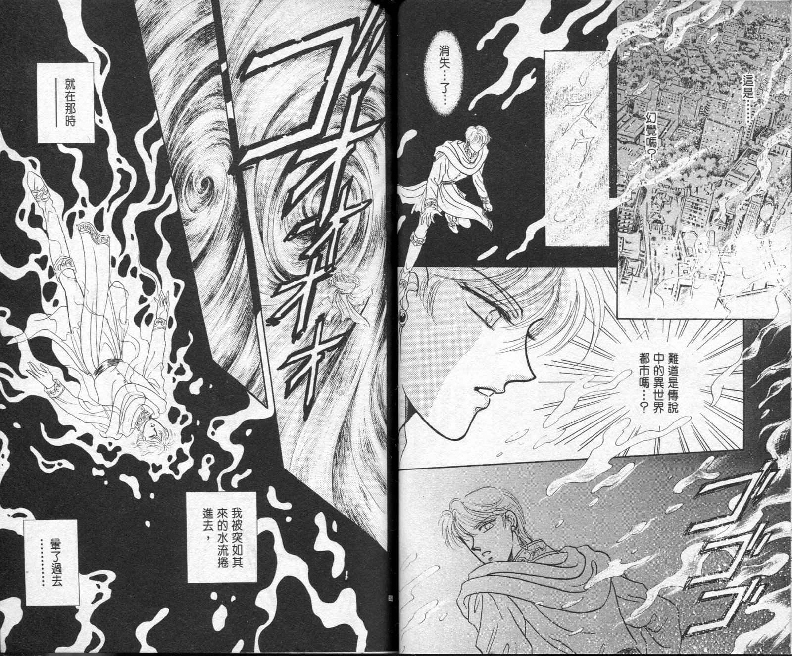 雷兹莉亚韩漫全集-第01卷无删减无遮挡章节图片 