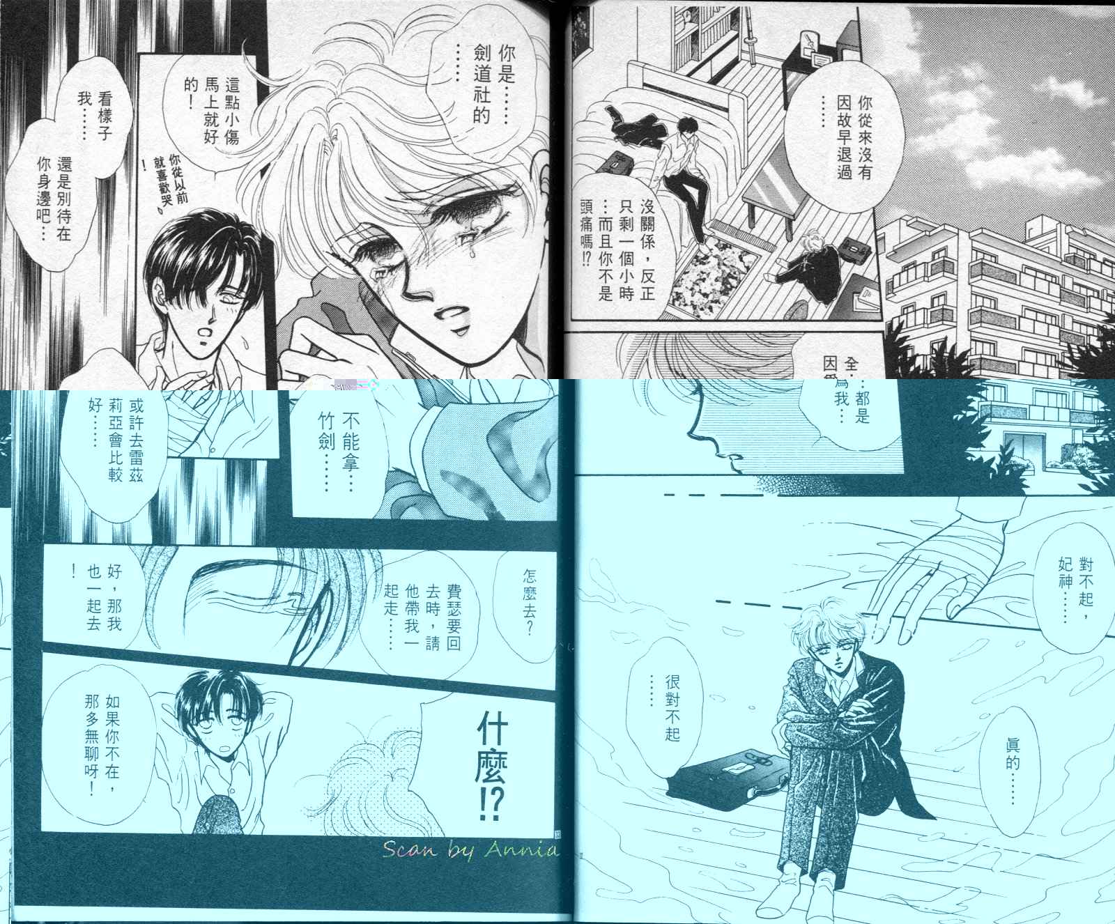 雷兹莉亚韩漫全集-第01卷无删减无遮挡章节图片 