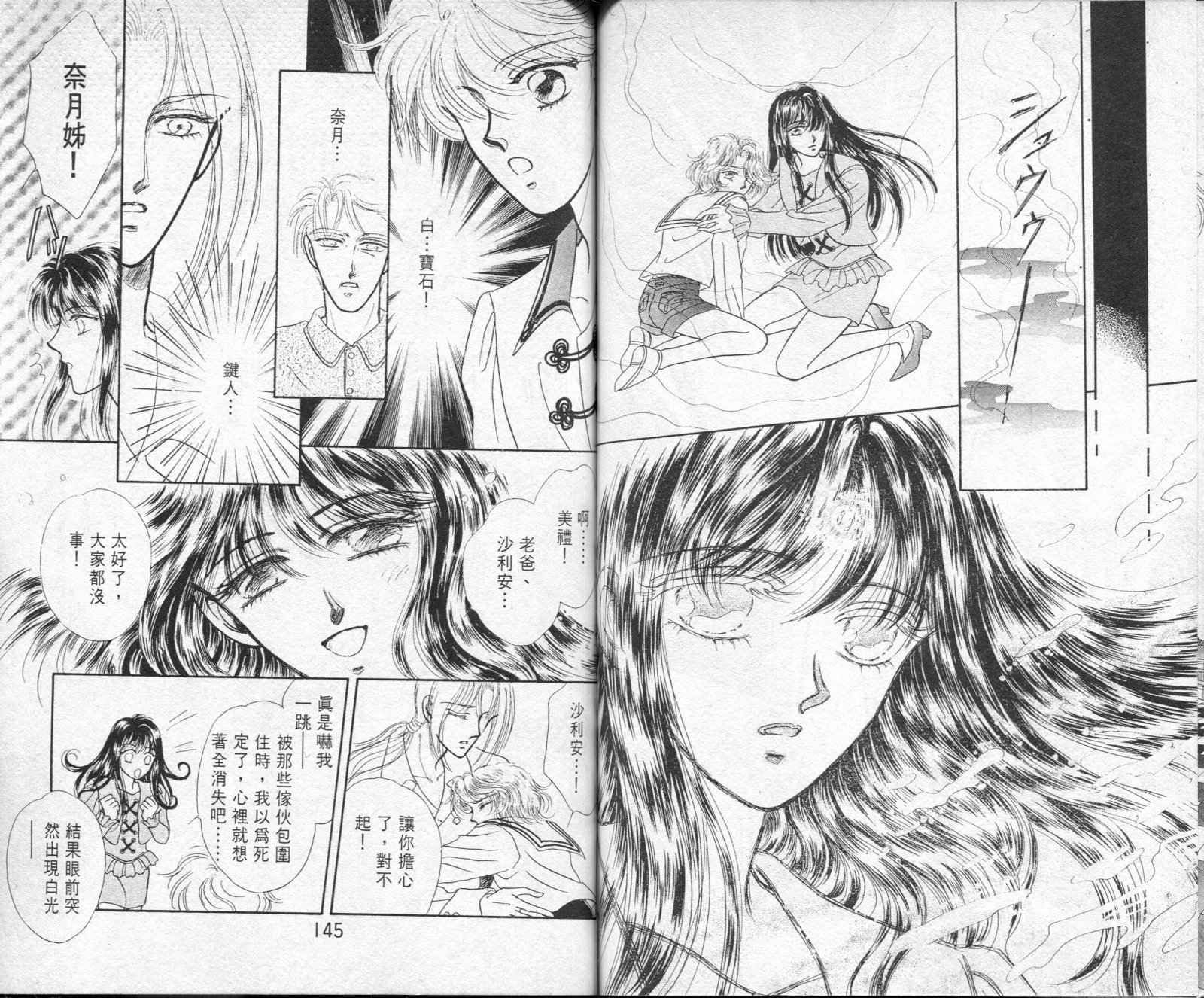 雷兹莉亚韩漫全集-第01卷无删减无遮挡章节图片 