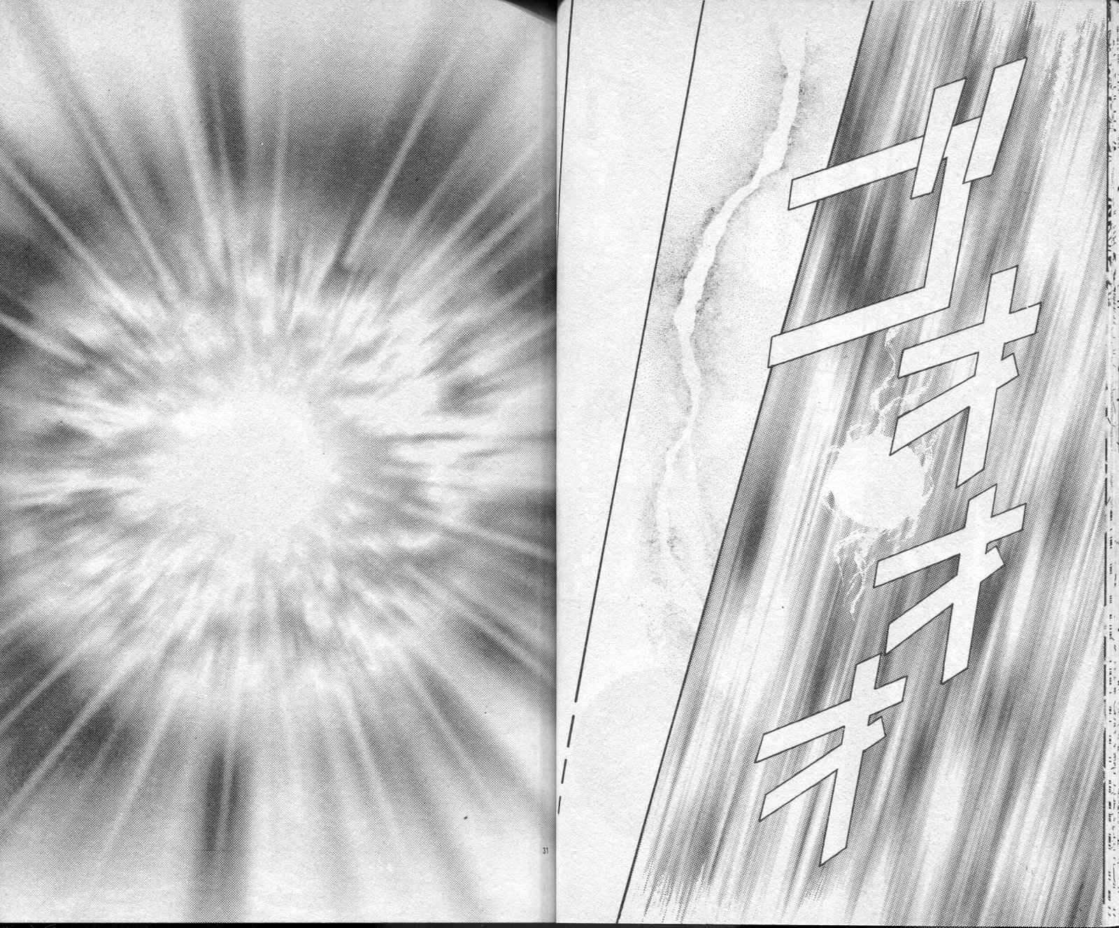 雷兹莉亚韩漫全集-第02卷无删减无遮挡章节图片 