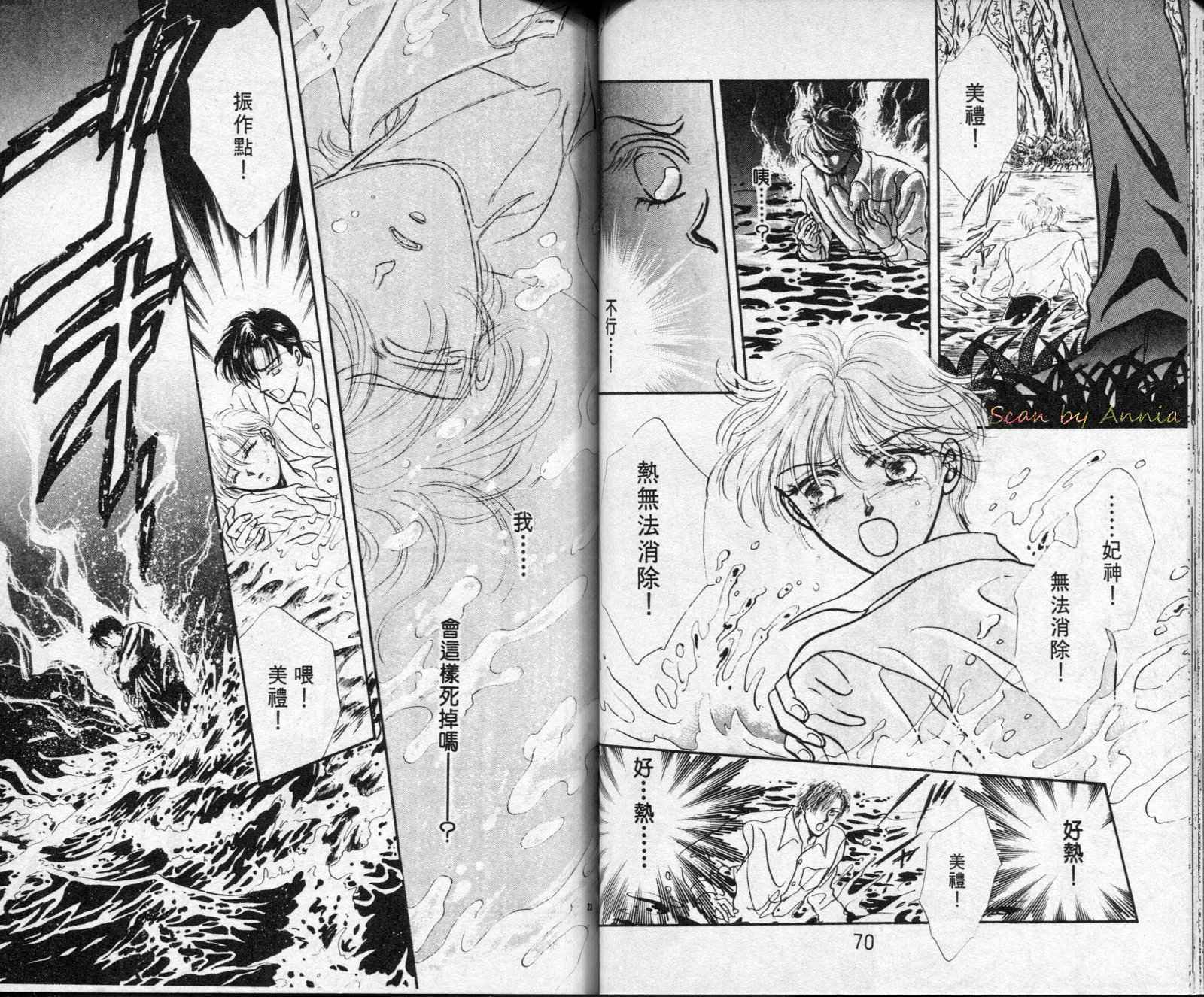雷兹莉亚韩漫全集-第02卷无删减无遮挡章节图片 