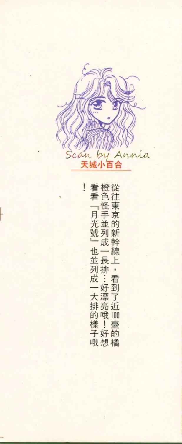 雷兹莉亚韩漫全集-第02卷无删减无遮挡章节图片 