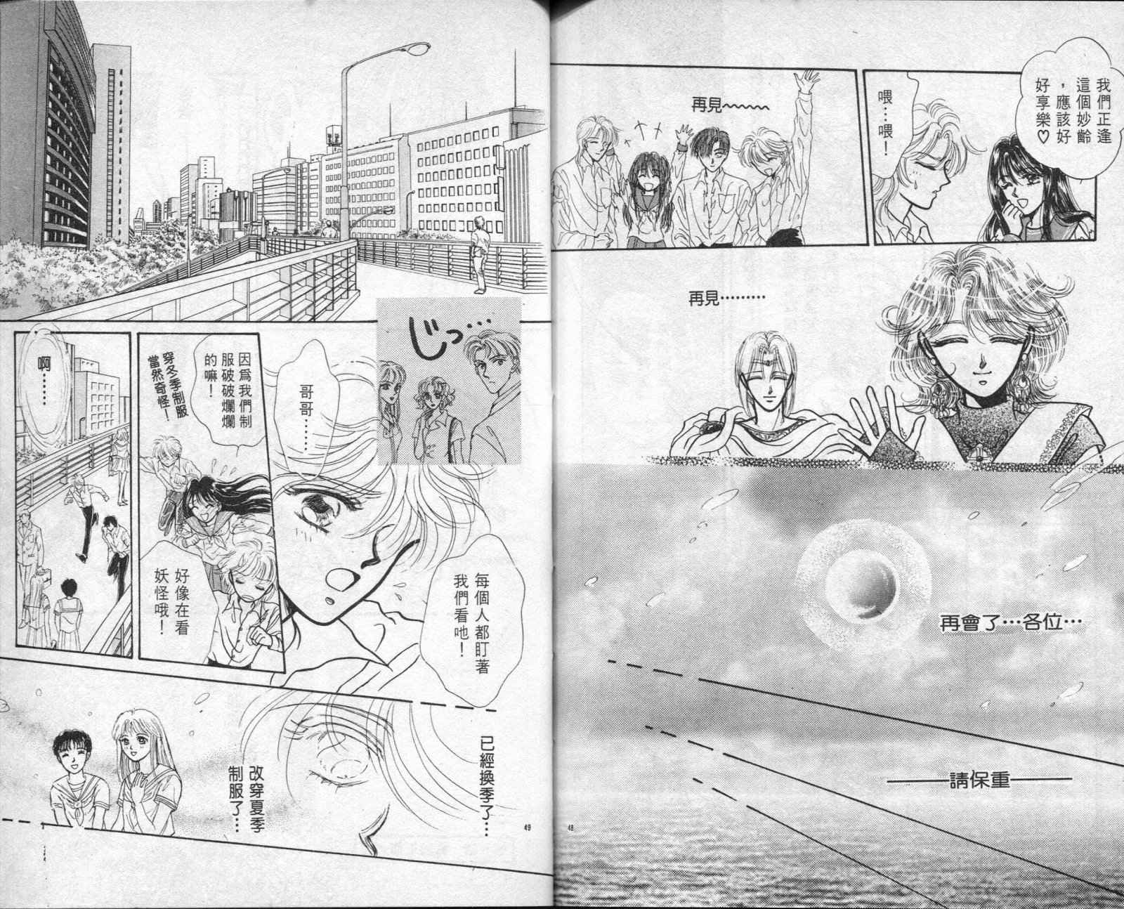 雷兹莉亚韩漫全集-第02卷无删减无遮挡章节图片 