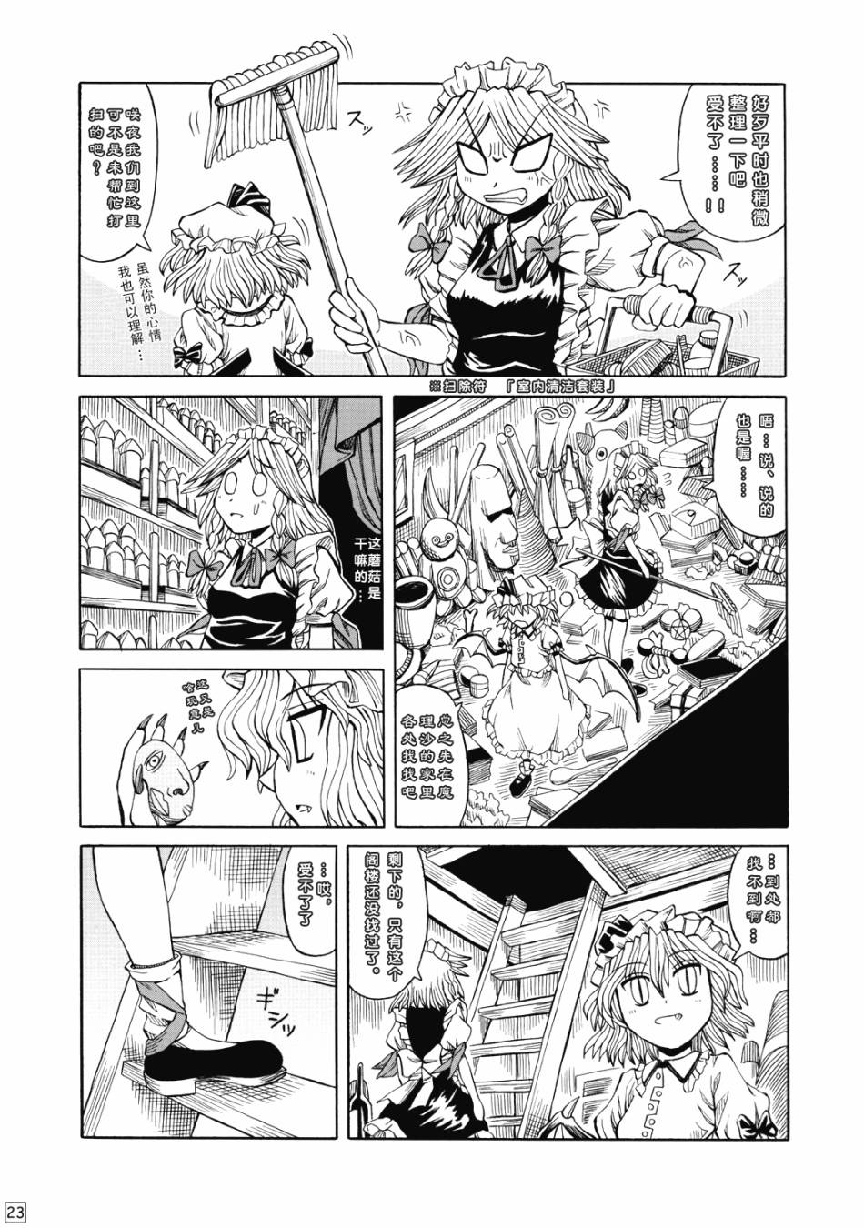 七色—一文字·火花！韩漫全集-短篇无删减无遮挡章节图片 