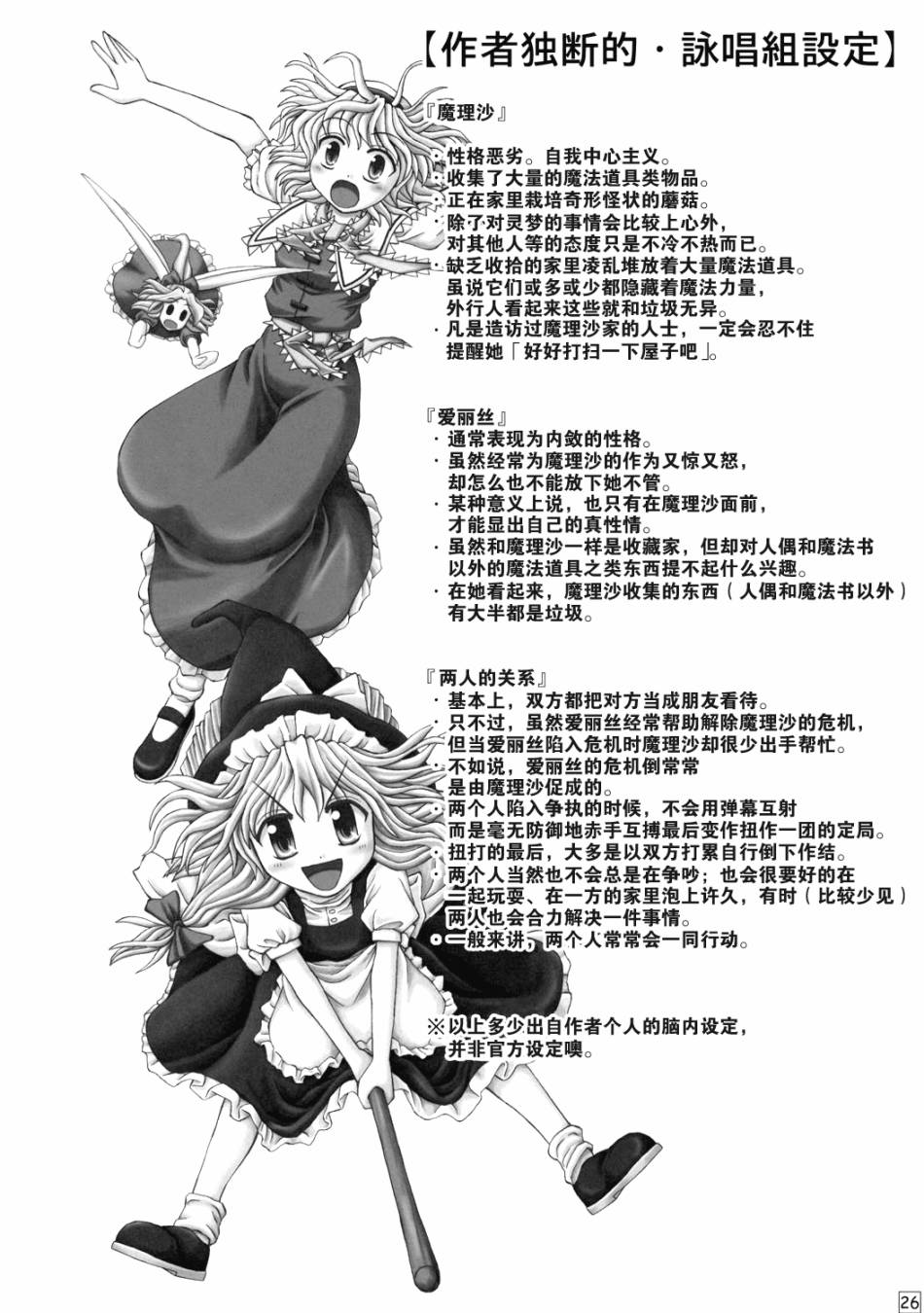 七色—一文字·火花！韩漫全集-短篇无删减无遮挡章节图片 