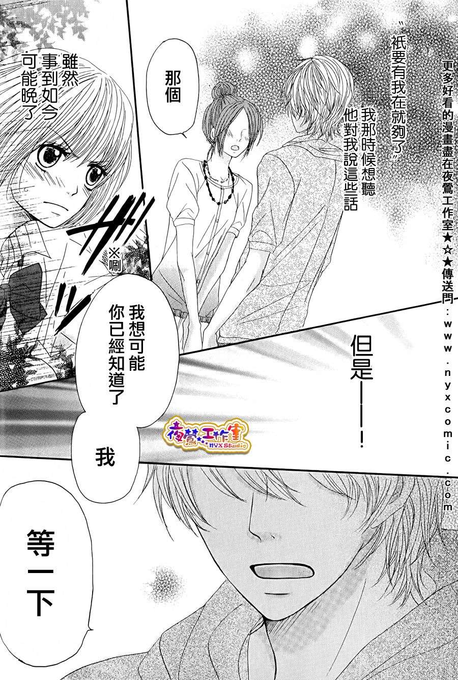 一切从妹妹开始韩漫全集-全一话无删减无遮挡章节图片 