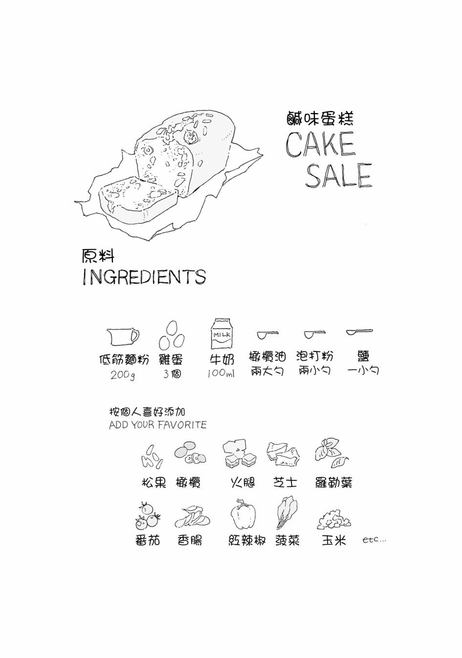 沉睡街道的吃茶店韩漫全集-第04话无删减无遮挡章节图片 