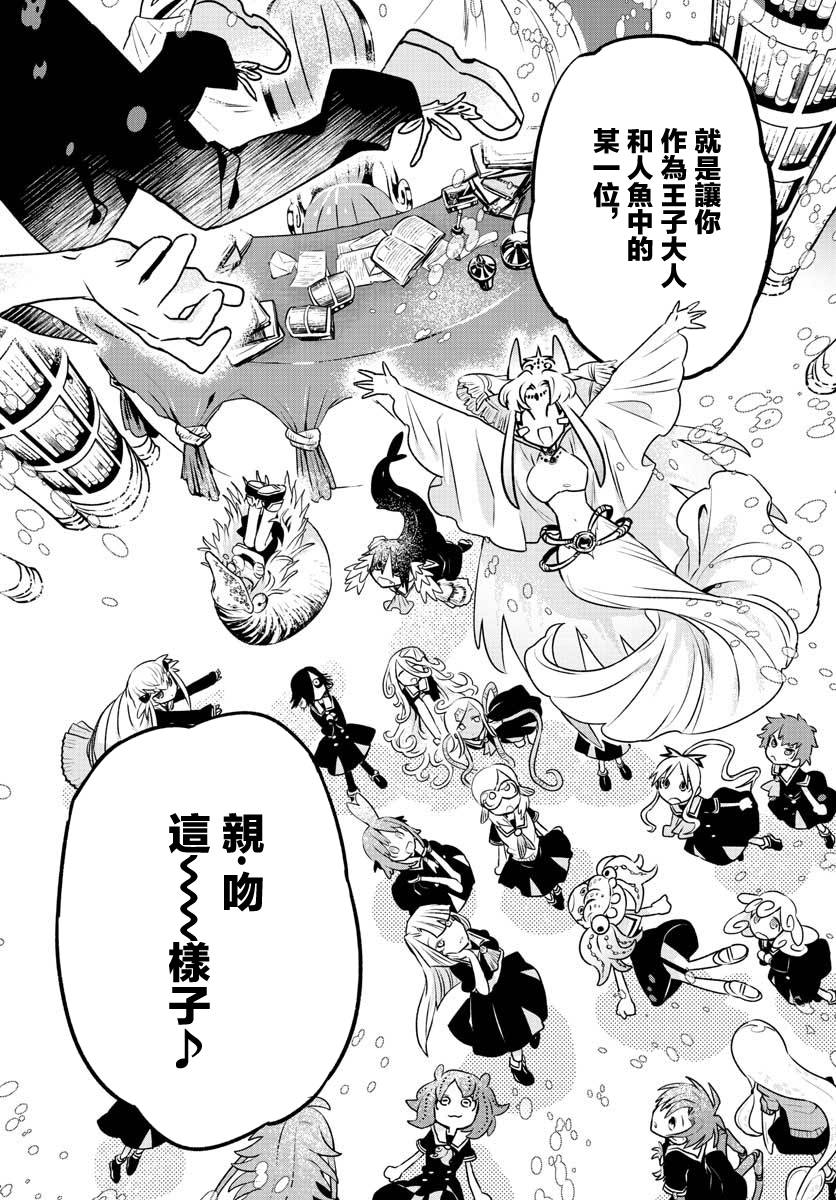 转瞬即逝的凑韩漫全集-第01话无删减无遮挡章节图片 