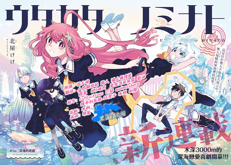 转瞬即逝的凑韩漫全集-第01话无删减无遮挡章节图片 