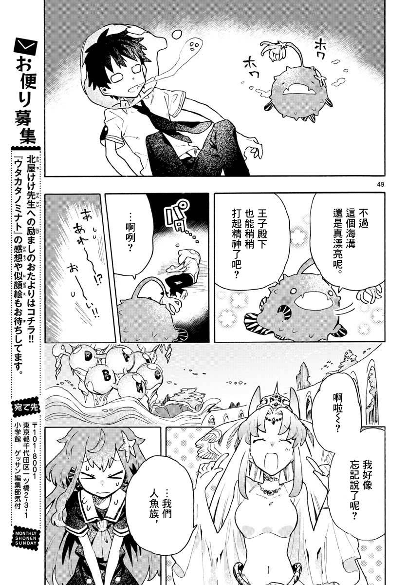 转瞬即逝的凑韩漫全集-第01话无删减无遮挡章节图片 