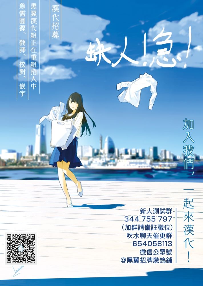 转瞬即逝的凑韩漫全集-第07话无删减无遮挡章节图片 