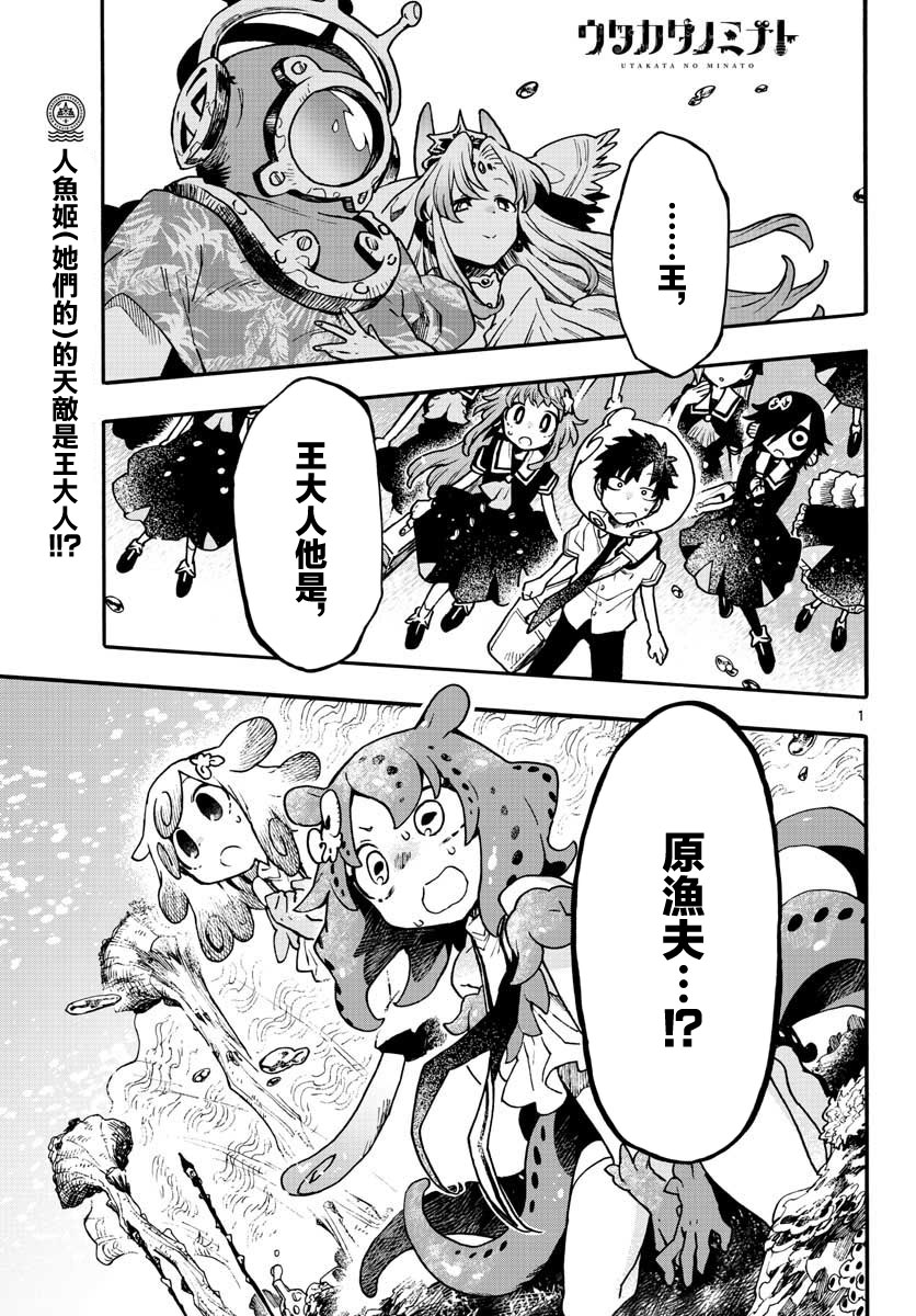 转瞬即逝的凑韩漫全集-第09话无删减无遮挡章节图片 