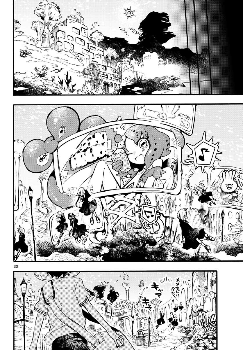转瞬即逝的凑韩漫全集-第09话无删减无遮挡章节图片 