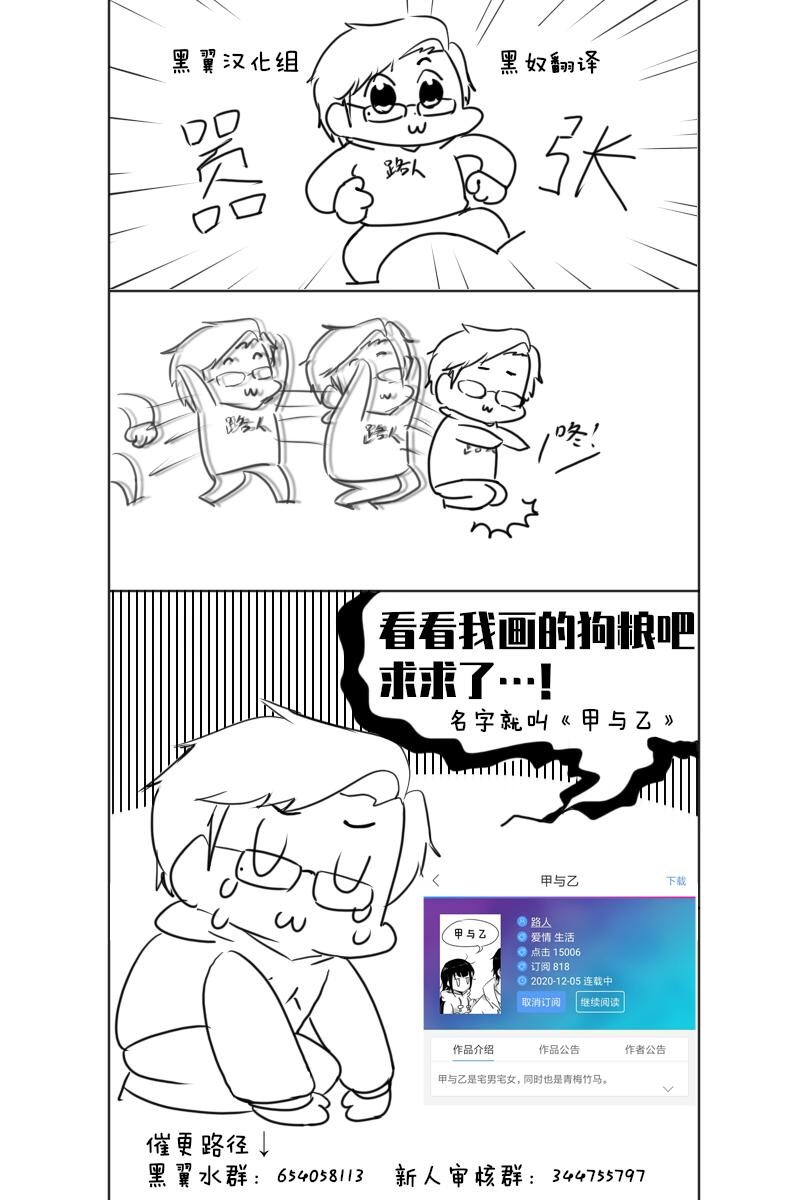 转瞬即逝的凑韩漫全集-第12话无删减无遮挡章节图片 