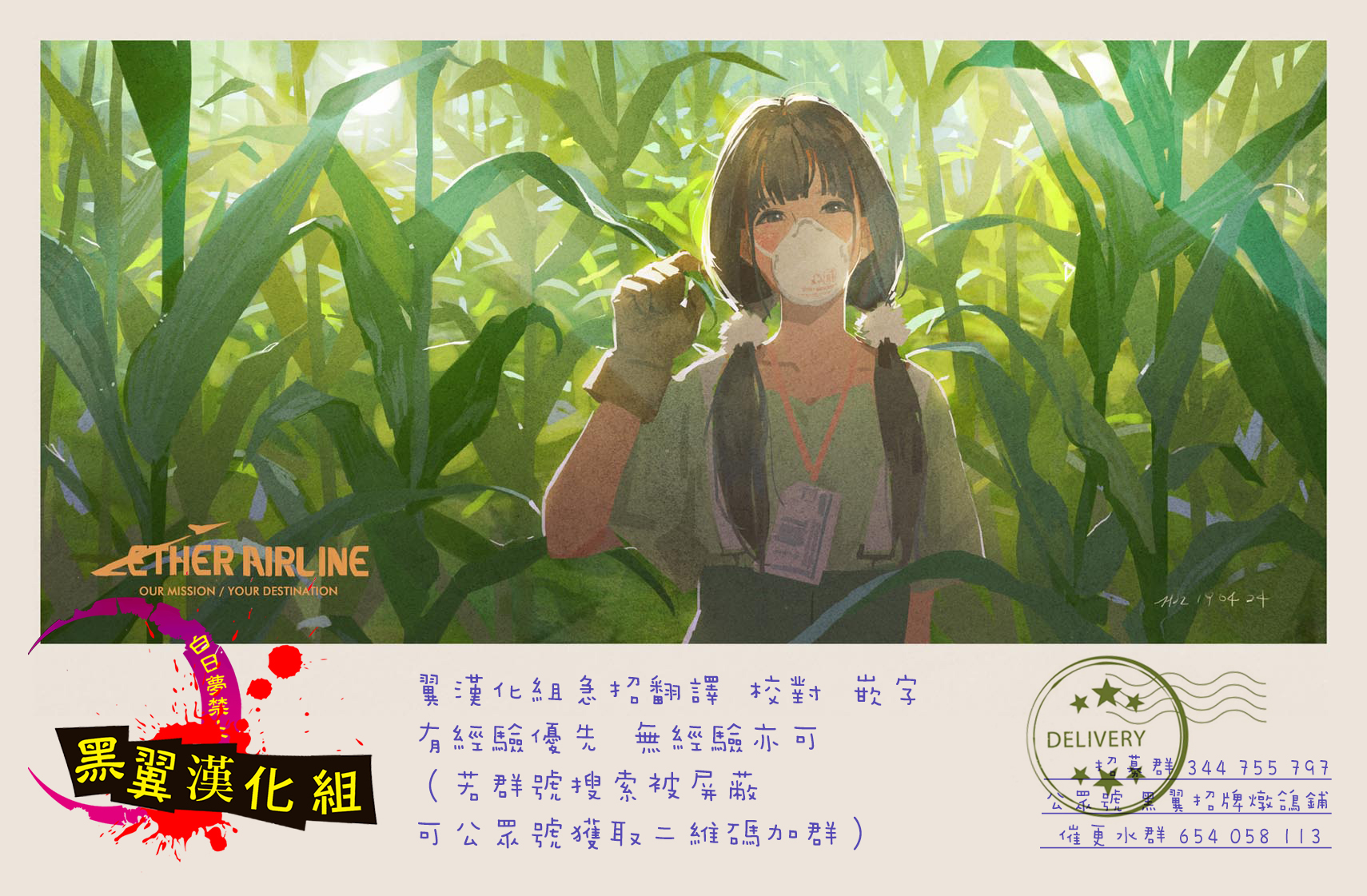 转瞬即逝的凑韩漫全集-第15话无删减无遮挡章节图片 