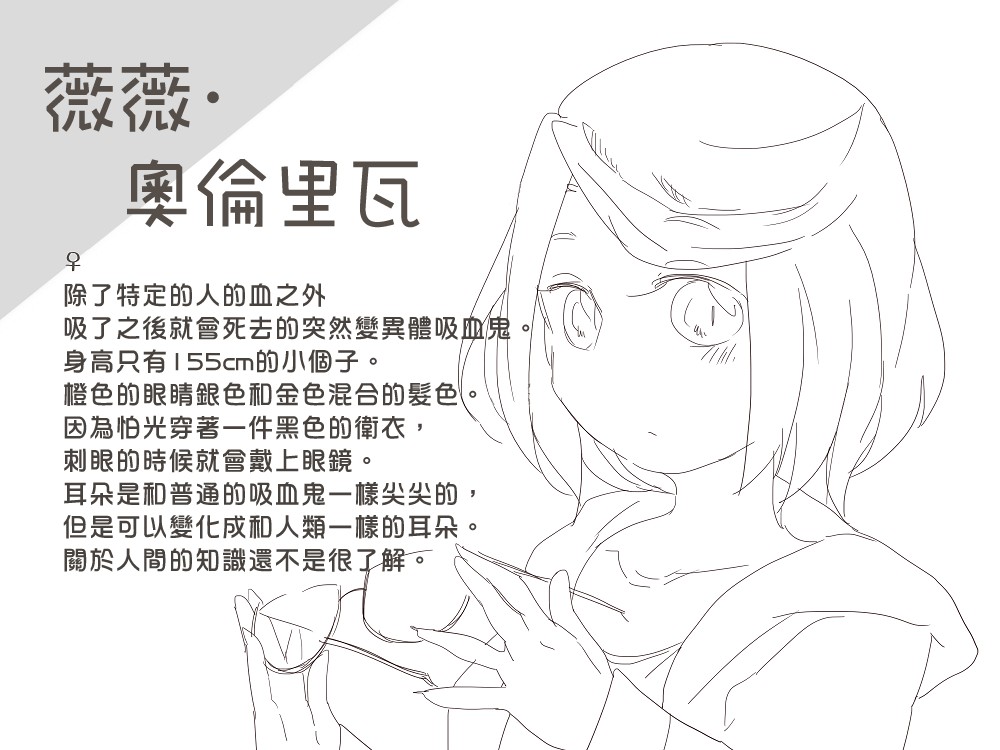 莫名其妙的她们韩漫全集-第01话无删减无遮挡章节图片 