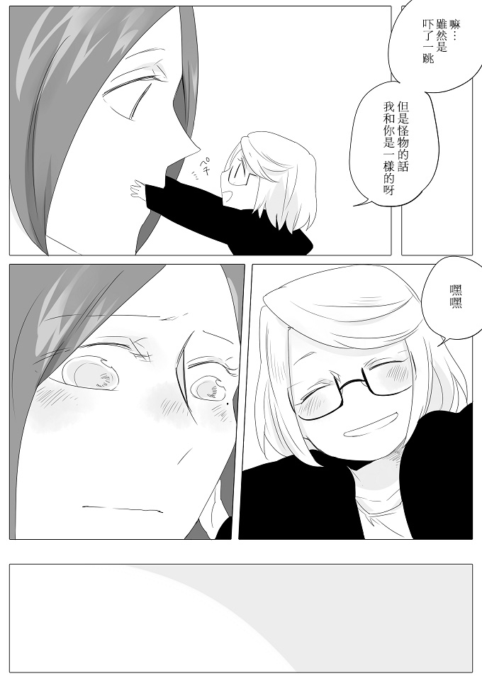 莫名其妙的她们韩漫全集-第03话无删减无遮挡章节图片 