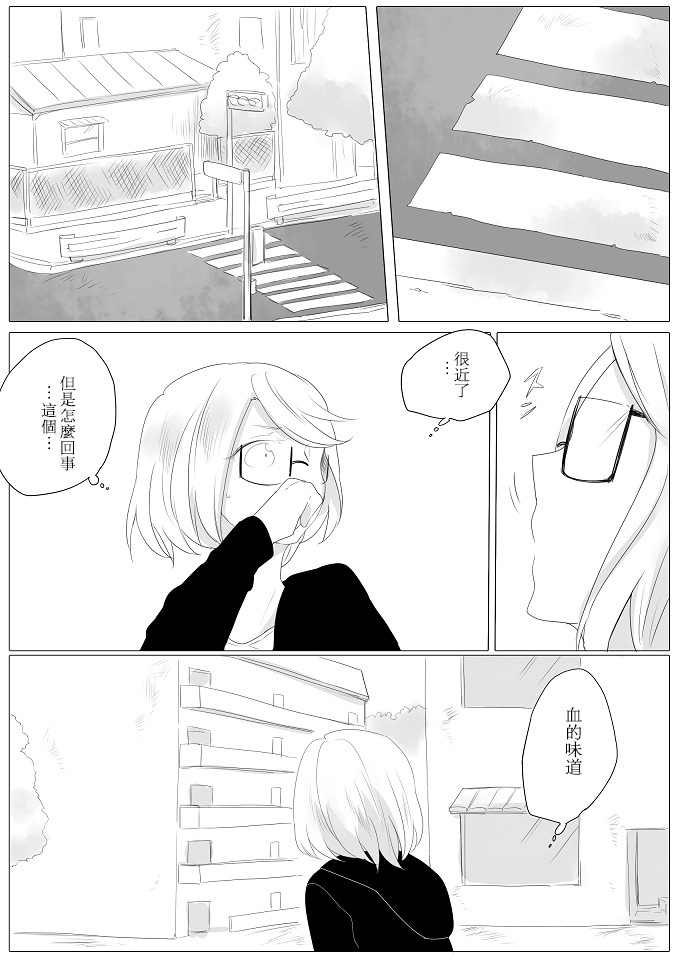 莫名其妙的她们韩漫全集-第03话无删减无遮挡章节图片 