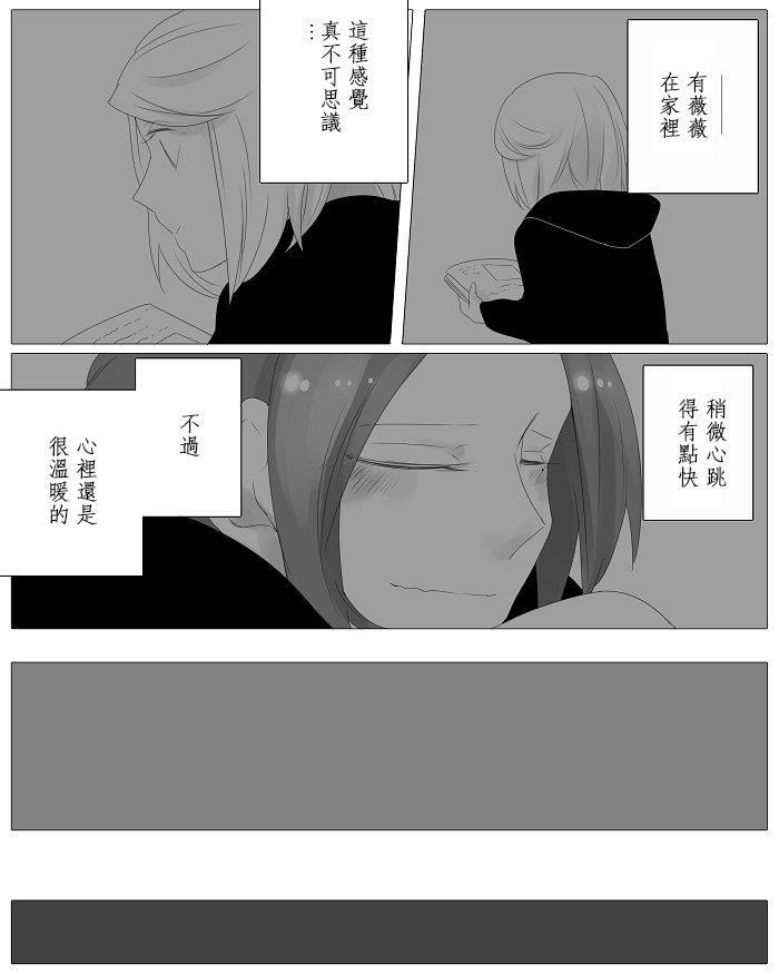 莫名其妙的她们韩漫全集-第04话无删减无遮挡章节图片 