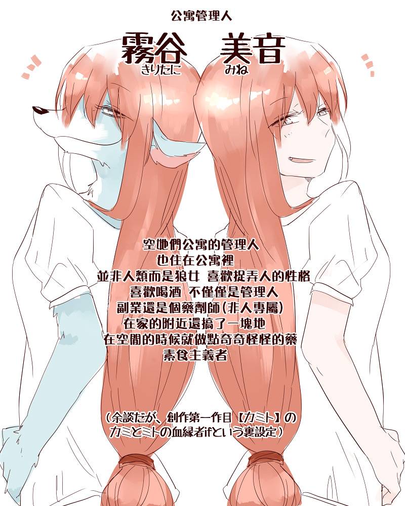 莫名其妙的她们韩漫全集-第05话无删减无遮挡章节图片 