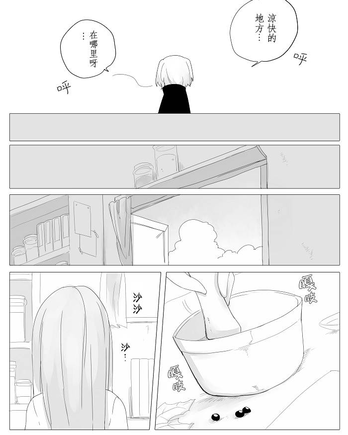 莫名其妙的她们韩漫全集-第05话无删减无遮挡章节图片 