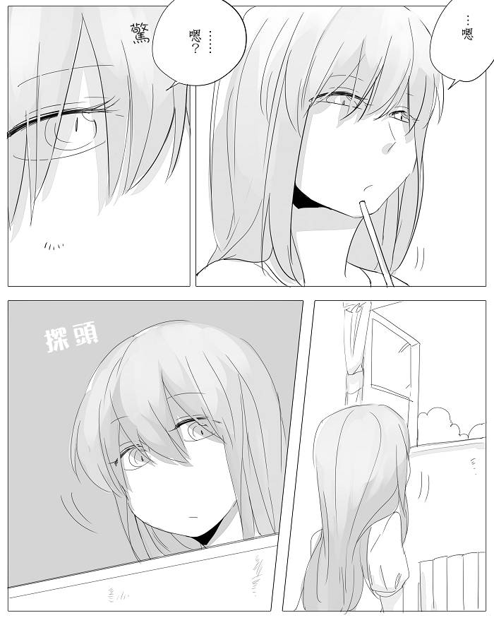莫名其妙的她们韩漫全集-第05话无删减无遮挡章节图片 