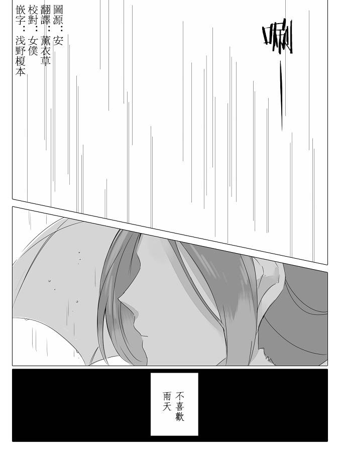莫名其妙的她们韩漫全集-第06话无删减无遮挡章节图片 