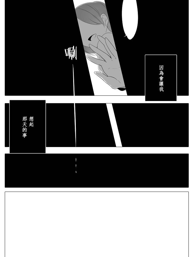 莫名其妙的她们韩漫全集-第06话无删减无遮挡章节图片 