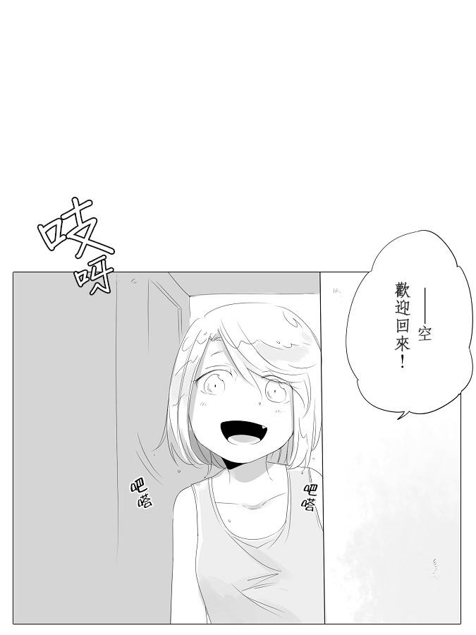 莫名其妙的她们韩漫全集-第06话无删减无遮挡章节图片 