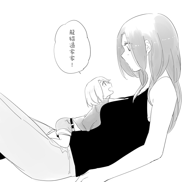 莫名其妙的她们韩漫全集-第08话无删减无遮挡章节图片 