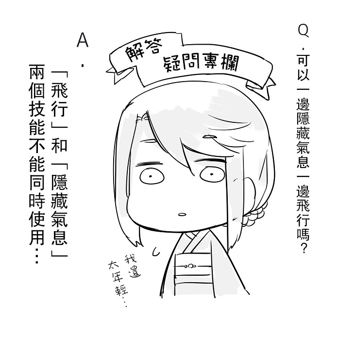 莫名其妙的她们韩漫全集-第11话无删减无遮挡章节图片 