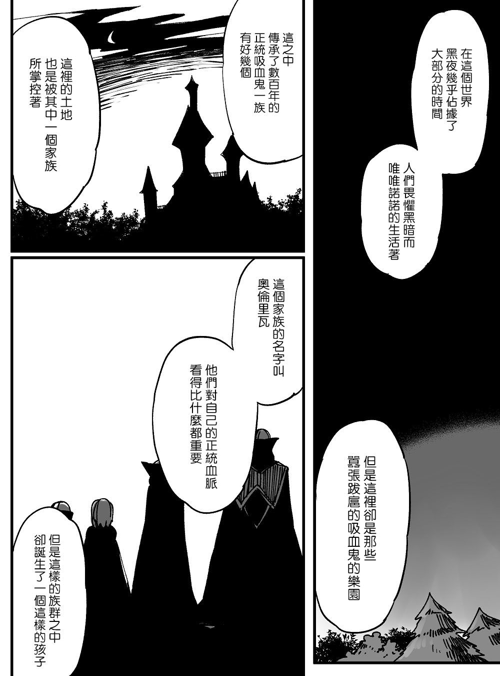 莫名其妙的她们韩漫全集-第14话无删减无遮挡章节图片 