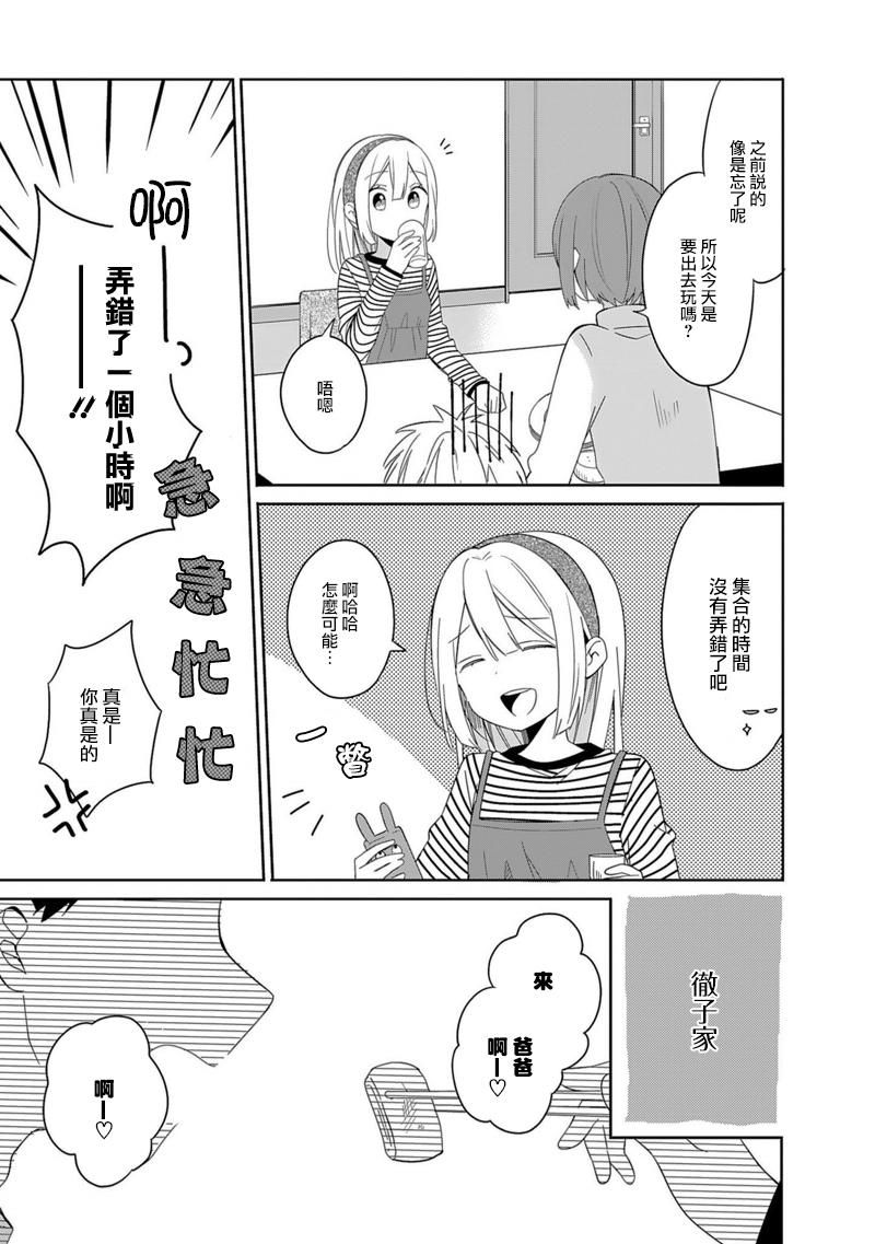 即时开演韩漫全集-幕间剧无删减无遮挡章节图片 